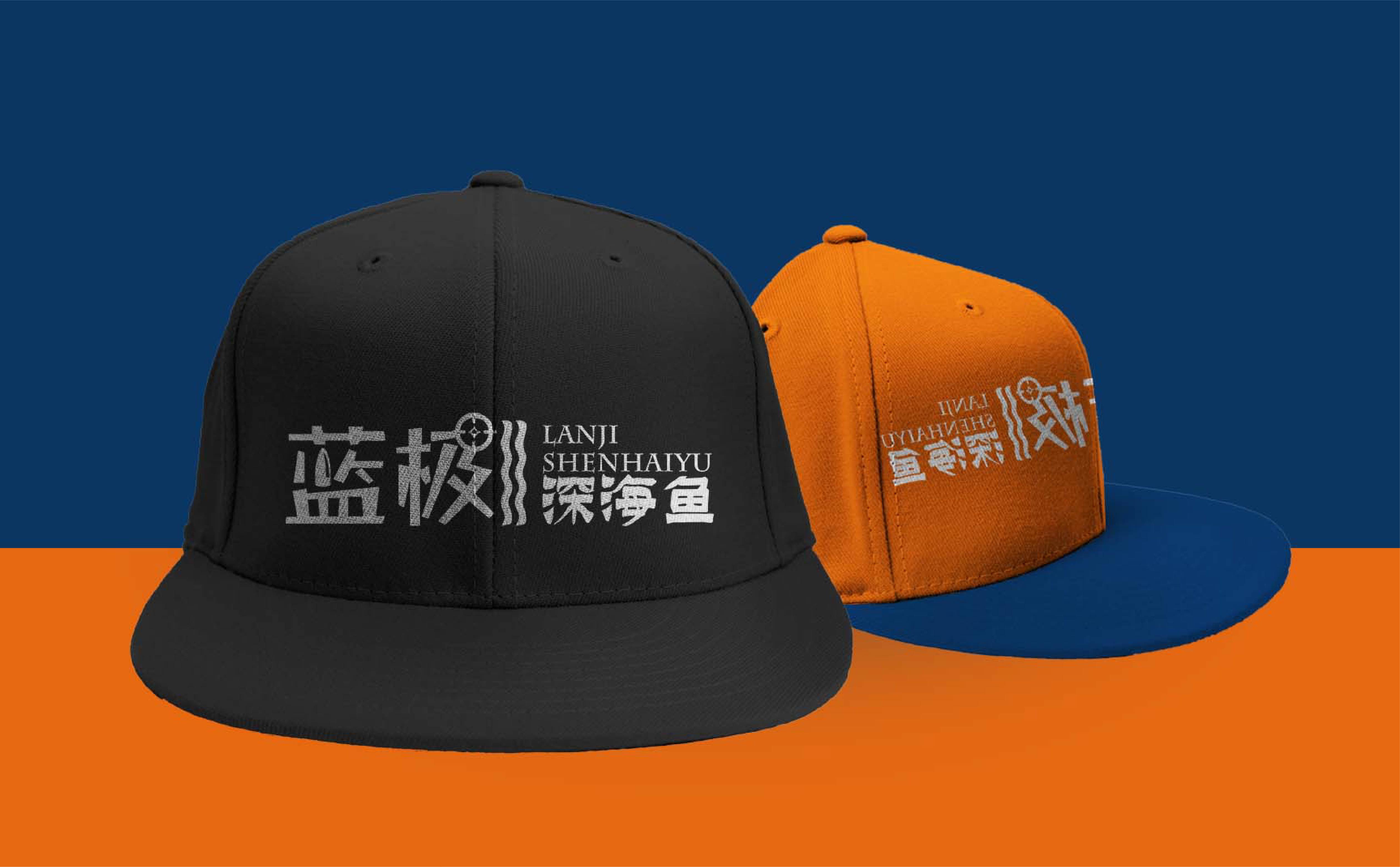 半岛蓝极深海鱼-07