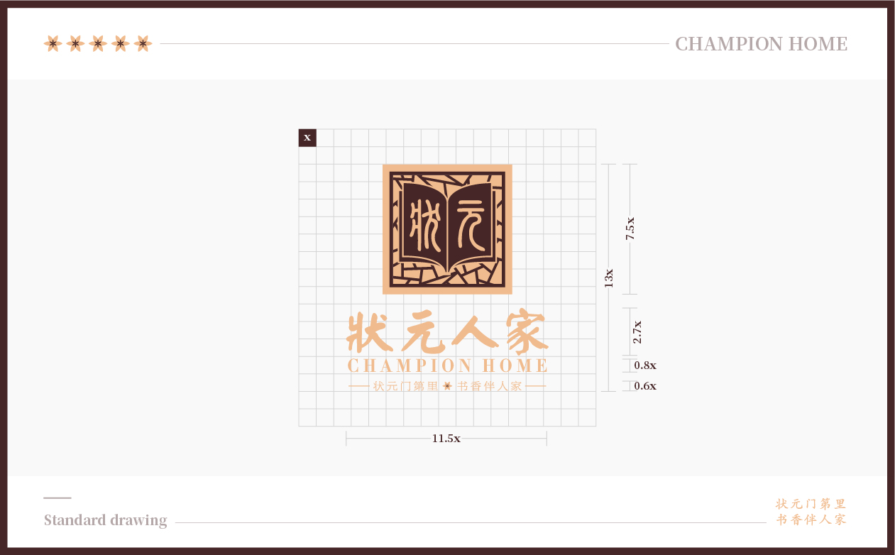 状元人家案例_画板 1 副本 3