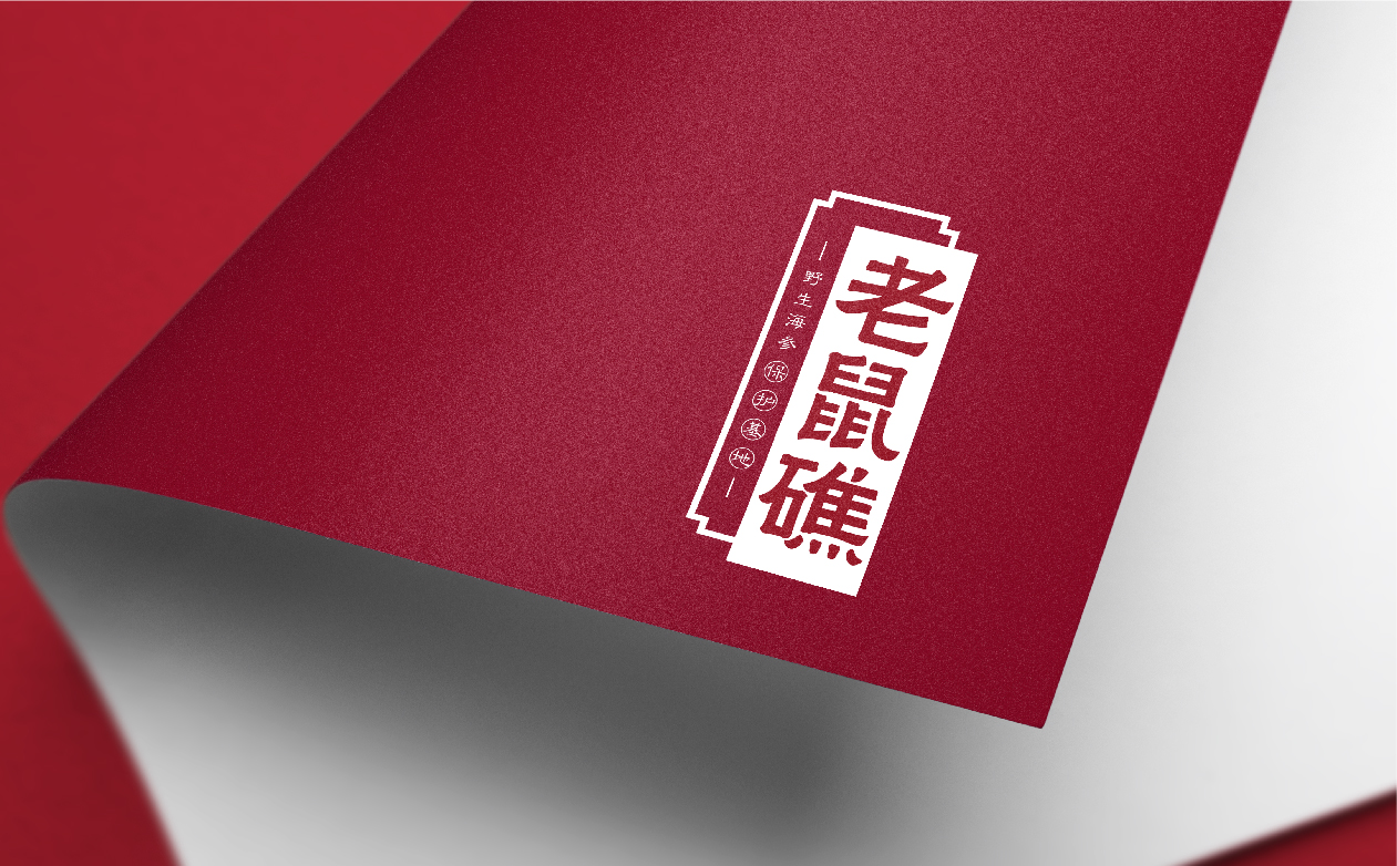老鼠礁海参案例_画板 1 副本 4