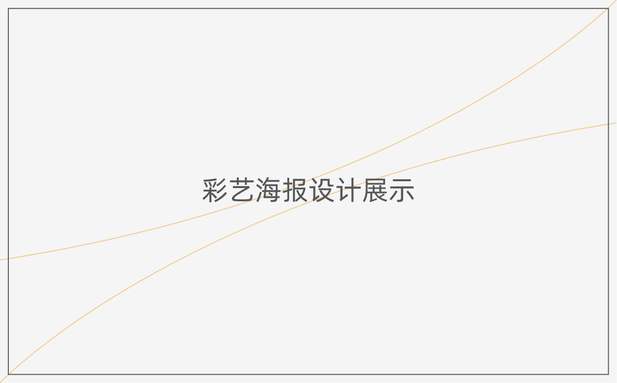 彩艺化工案例册子_画板 1 副本 7