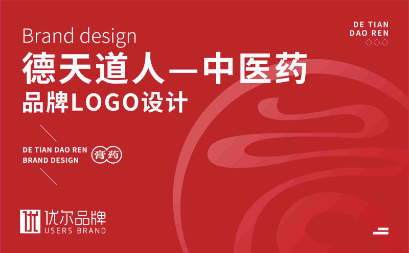 青岛设计公司,青岛品牌策划,青岛广告公司