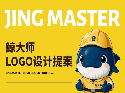 青岛设计公司 ,青岛VI设计 ,青岛logo设计,青岛品牌营销,青岛品牌设计,制造业设计