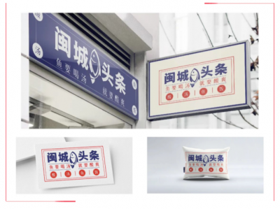 酸汤鱼连锁餐饮品牌、logo、门头、物料延展