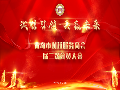 大型会议背景设计,大型会议签到板设计,大型会议PPT设计,大型会议各个节点设计,论坛背景板设计
