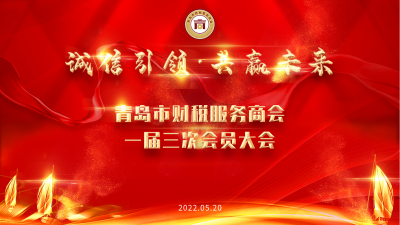 大型会议背景设计,大型会议签到板设计,大型会议PPT设计,大型会议各个节点设计,论坛背景板设计