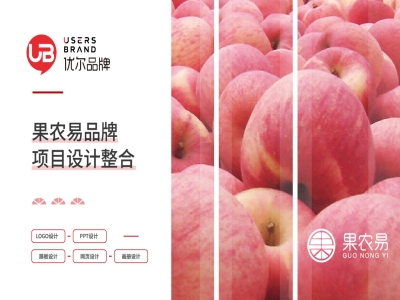 果农,易,-logo,设计