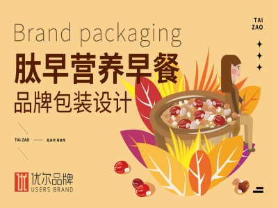 食品行业,肽早,营养,早餐,粥,包装设计,客户