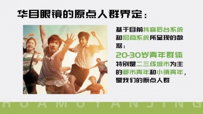 青岛品牌策划公司，青岛品牌全案策划，青岛品牌全案设计，青岛品牌设计公司，青岛logo设计，