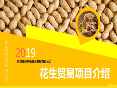 青岛专业代写商业计划书,可行性计划报告,项目融资计划书,商业可行性分析报告