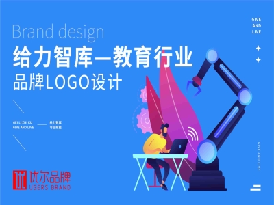 青岛设计公司,青岛品牌策划,青岛广告公司
