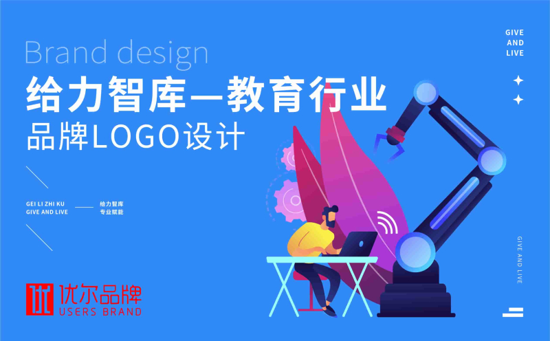 青岛设计公司,青岛品牌策划,青岛广告公司