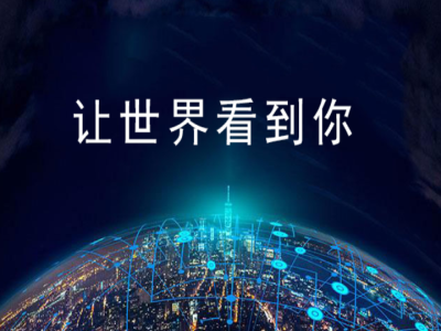 企业官网，企业网站，响应式网站，网站建设，