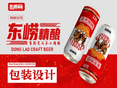 马年礼盒设计，精酿啤酒包装设计，精酿啤酒礼盒设计，青岛设计公司，青岛包装设计，青岛礼盒设计，精酿啤酒高端礼盒设计