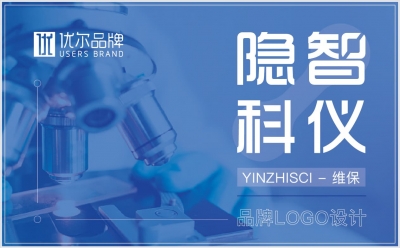 青岛设计公司,青岛品牌策划,青岛广告公司
