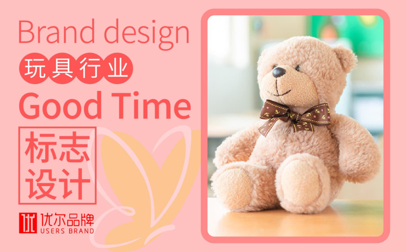 Good,time,logo,设计