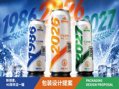 精酿啤酒包装设计,精酿啤酒礼盒设计,青岛设计公司,青岛包装设计,青岛品牌设计,青岛高端礼盒包装设计,青岛啤酒包装设计