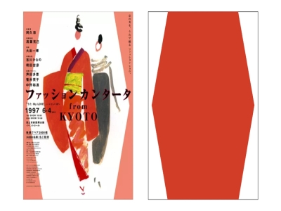 青岛品牌设计，青岛包装设计，青岛画册设计，青岛品牌策划，青岛平面设计，青岛战略，青岛全案设计