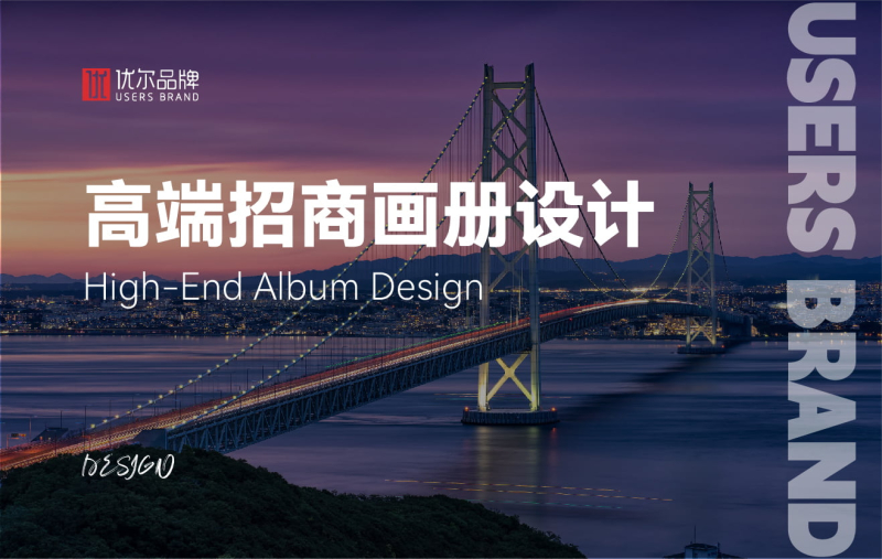 青岛设计公司，青岛广告公司，青岛画册设计，青岛折页设计，三折页设计，高端折页设计，高端画册设计 ，招商画册设计