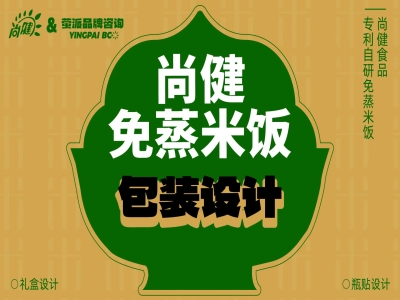 高端食品礼盒设计，五谷杂粮礼盒设计，青岛设计公司，青岛品牌策划公司，青岛品牌全案设计，青岛包装设计，青岛礼盒设计