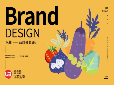 青岛设计公司,青岛品牌策划,青岛广告公司