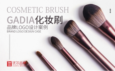 女妆,化妆,刷,品牌,-GADIA-LOGO,设计,客户,名