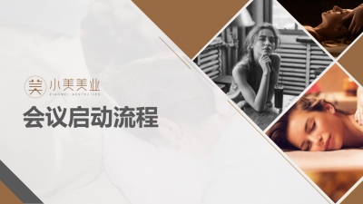 企业ppt介绍,企业专业PPT代写,青岛专业PPT代写公司