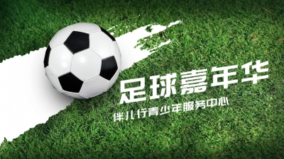 企业PPT,教培行业PPT,公司PPT代写,企业介绍PPT撰写,项目介绍PPT代写