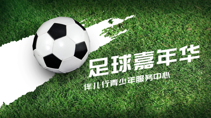 企业PPT,教培行业PPT,公司PPT代写,企业介绍PPT撰写,项目介绍PPT代写