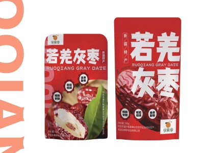 青岛设计公司，青岛包装设计，青岛礼盒设计，干果礼盒设计，过年礼盒设计，新疆特产礼盒设计
