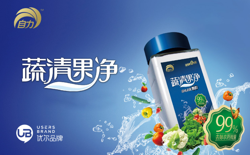 食品包装,花生油包装,包装设计,品牌全案设计,化工产品包装