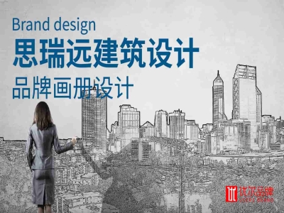 青岛设计公司,青岛品牌策划,青岛广告公司