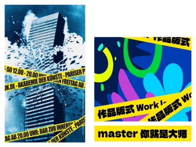 青岛品牌设计，青岛包装设计，青岛画册设计，青岛品牌策划，青岛平面设计，青岛战略，青岛全案设计