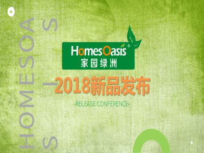 环保油漆企业发布PPT，企业介绍PPT，青岛企业介绍PPT，青岛品牌PPT设计优化，PPT美化，青岛PPT设计制作，企业发布会ppt，商业计划书ppt