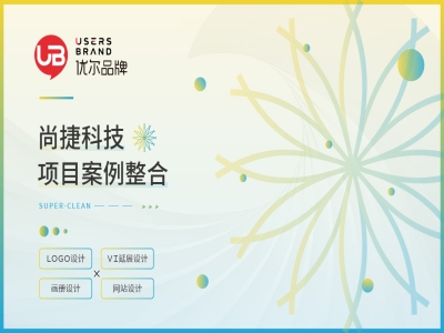 网站开发，网站建设，营销型网站开发