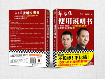 青岛战略，如何建造品牌，B端如何做品牌，为什么要做品牌，青岛品牌策划，青岛全案设计