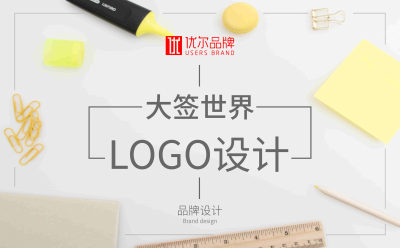 青岛logo设计，青岛vi设计，青岛标志设计