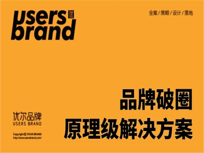 青岛品牌策划公司，青岛品牌全案策划设计，青岛设计公司，青岛logo设计，青岛VI设计，青岛标志设计，青岛包装设计，青岛食品包装设计，青岛门头设计，青岛精酿啤酒包装设计