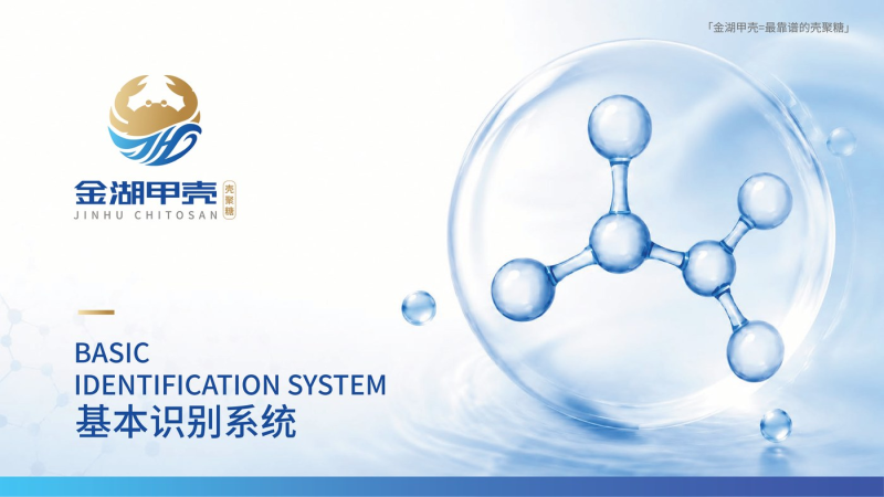品牌全案策划设计,标志设计,VI视觉设计,logo设计,化工行业设计