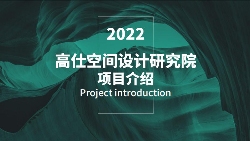 企业PPT撰写,企业PPT代写,项目商业计划书PPT,融资项目计划书PPT,可行性商业计划书