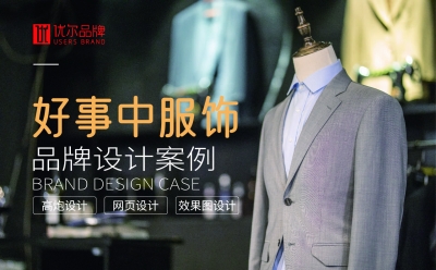好,事中,高炮,体育,项目,设计