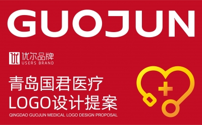 青岛广告公司，青岛设计公司，青岛专业设计，青岛画册设计，青岛海报设计，青岛高端设计