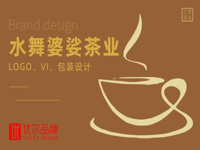 青岛设计公司,青岛品牌策划,青岛广告公司