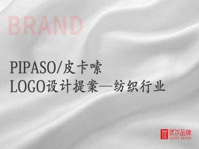 青岛广告公司,LOGO,平面设计,品牌策划