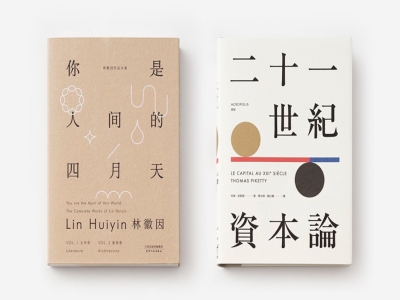 青岛品牌设计，青岛包装设计，青岛画册设计，青岛品牌策划，青岛平面设计，青岛战略，青岛全案设计