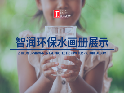 青岛画册设计，青岛高端画册设计，青岛环保画册设计，青岛样本儿设计，青岛设计公司