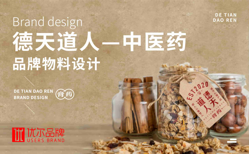 青岛设计公司,青岛品牌策划，青岛广告公司