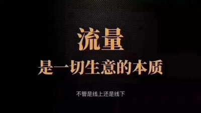 青岛品牌咨询,青岛品牌策划，青岛广告公司
