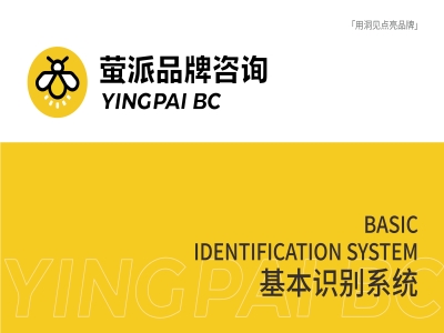 企业logo设计,企业形象设计,标志设计,VI设计,青岛专业logo设计公司