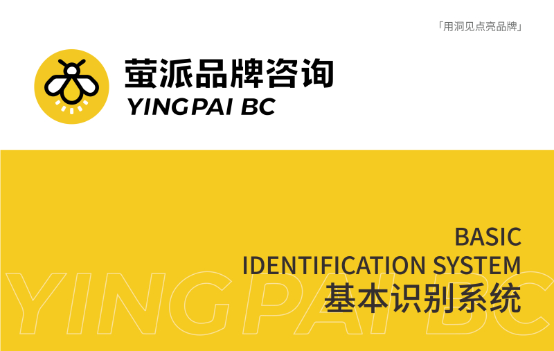 企业logo设计,企业形象设计,标志设计,VI设计,青岛专业logo设计公司