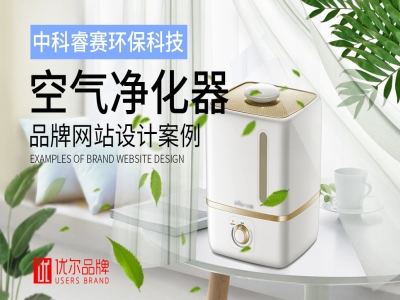 网站建设、网站视觉设计，企业官网建设，网站